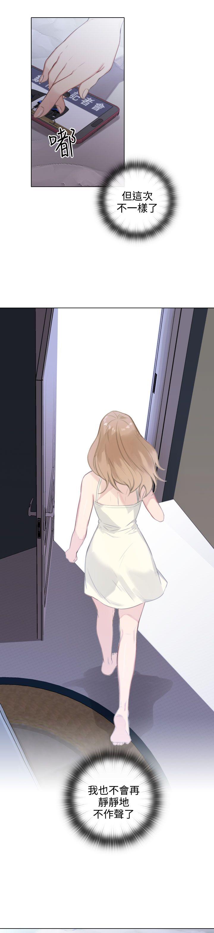 [韩国漫画] TOUCH ME 爱情,巨乳大奶#[23P]-21