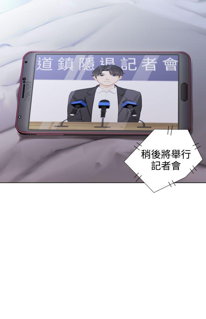 [韩国漫画] TOUCH ME 爱情,巨乳大奶#[23P]-22