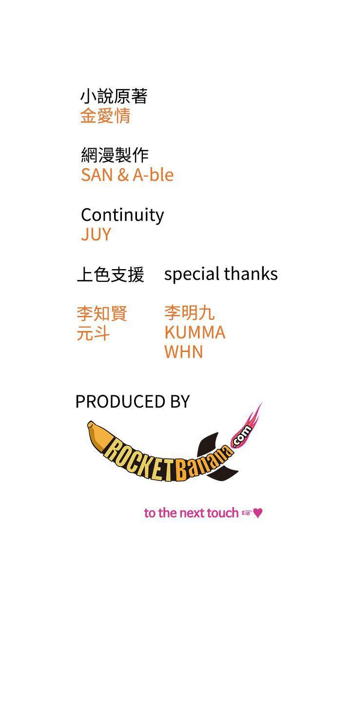 [韩国漫画] TOUCH ME 爱情,巨乳大奶#[23P]-23