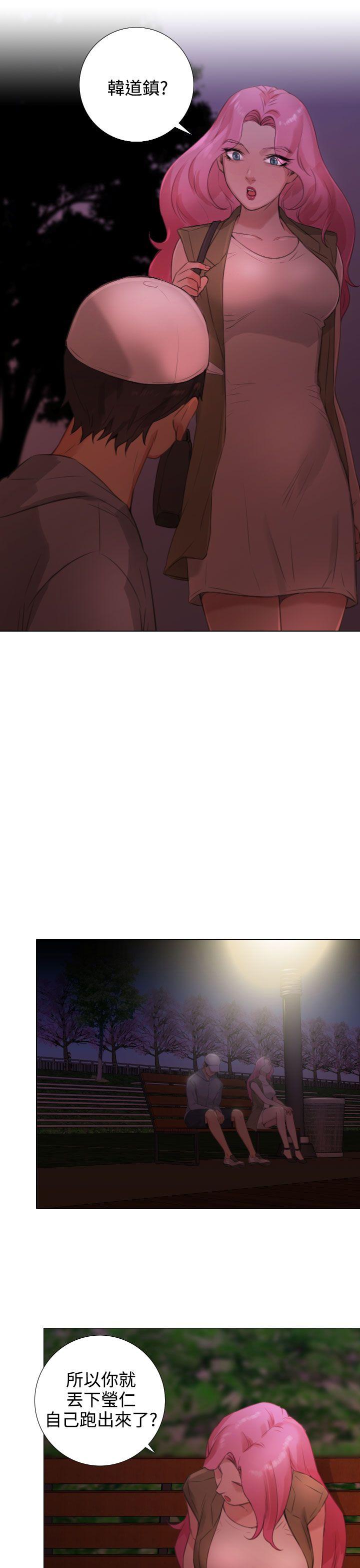 [韩国漫画] TOUCH ME 爱情,巨乳大奶#[23P]-5