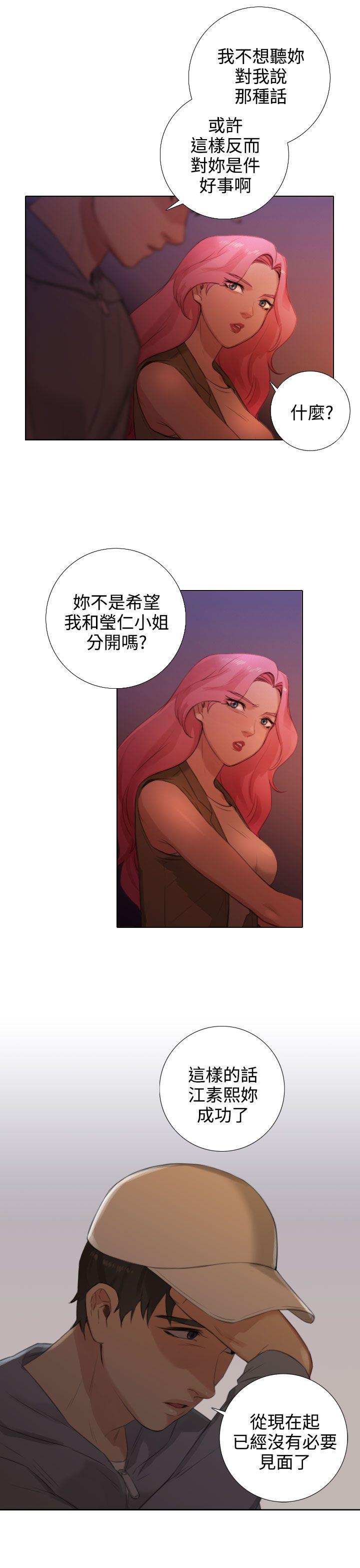 [韩国漫画] TOUCH ME 爱情,巨乳大奶#[23P]-7