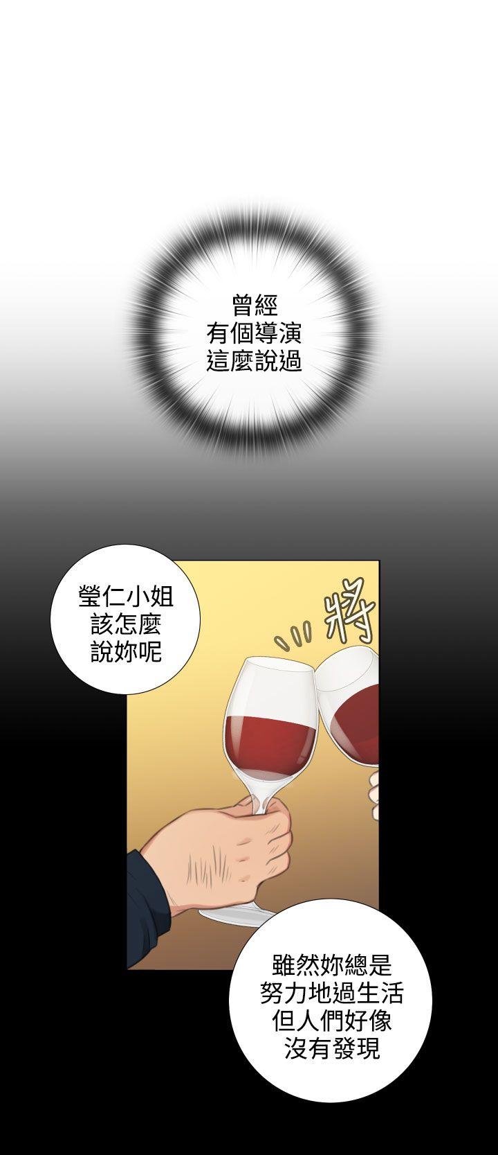 [韩国漫画] TOUCH ME 爱情,巨乳大奶#[23P]-8