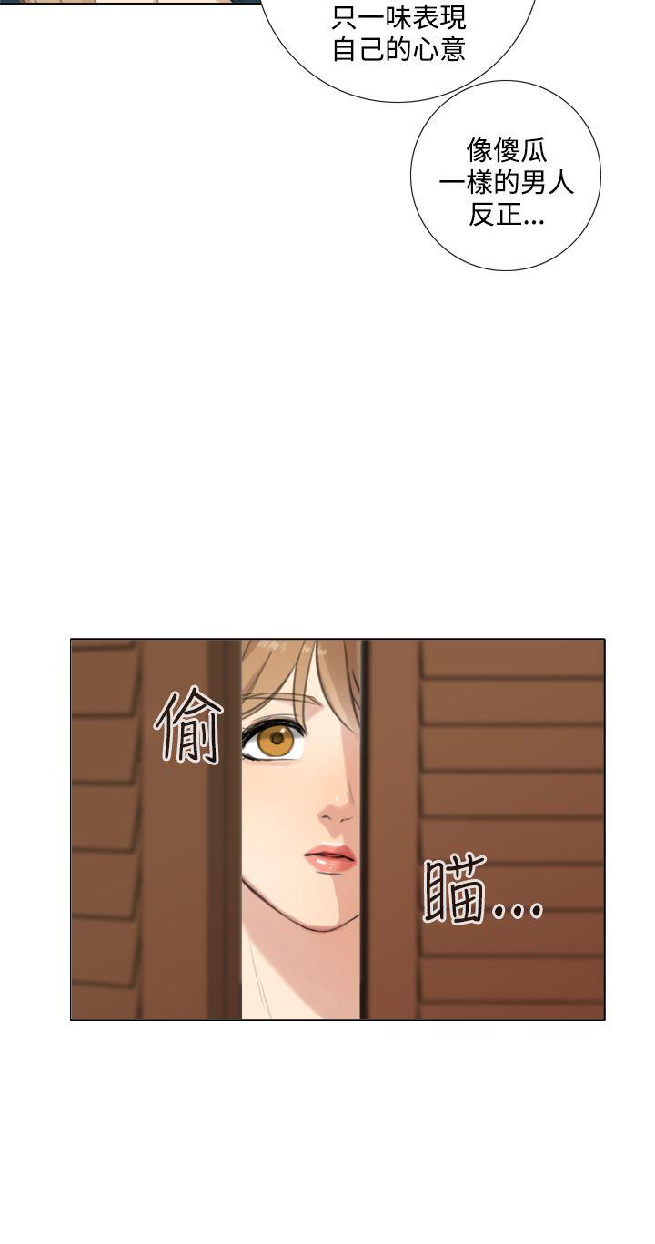 [韩国漫画] TOUCH ME 爱情,巨乳大奶#[24P]-10