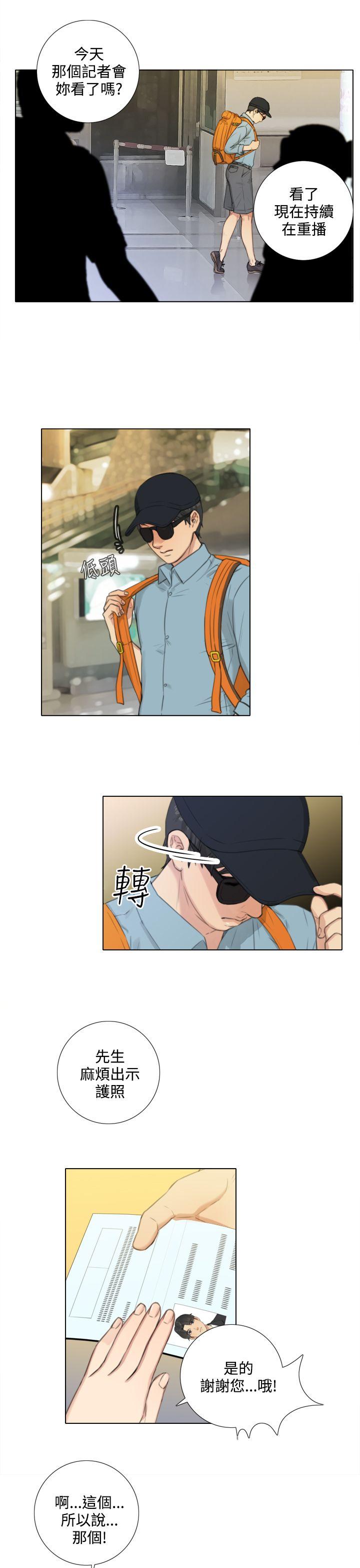 [韩国漫画] TOUCH ME 爱情,巨乳大奶#[24P]-13