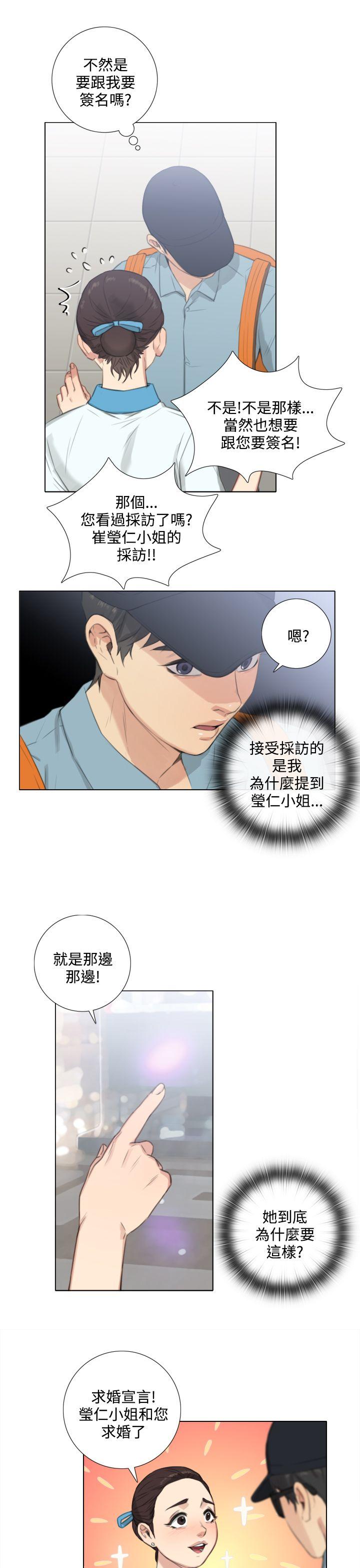 [韩国漫画] TOUCH ME 爱情,巨乳大奶#[24P]-15