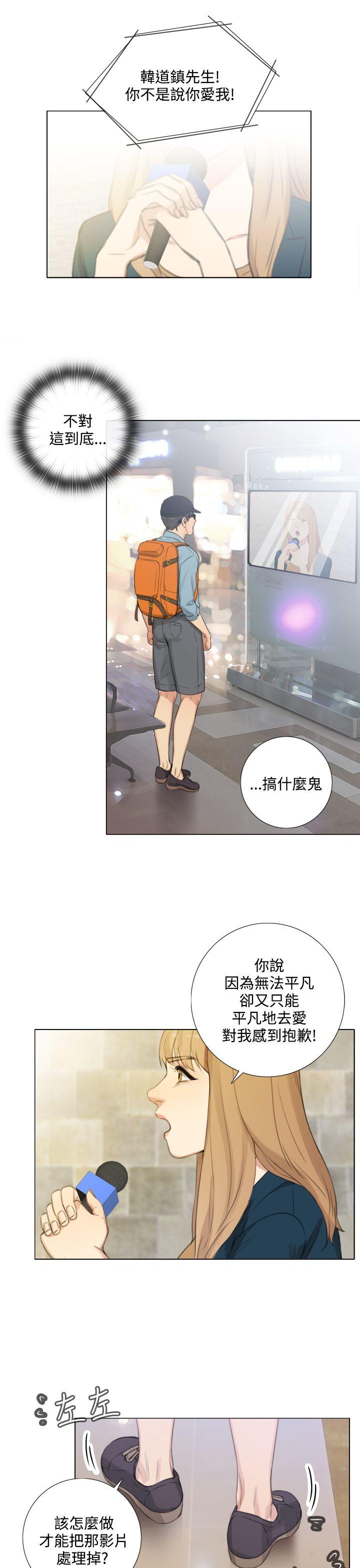 [韩国漫画] TOUCH ME 爱情,巨乳大奶#[24P]-17