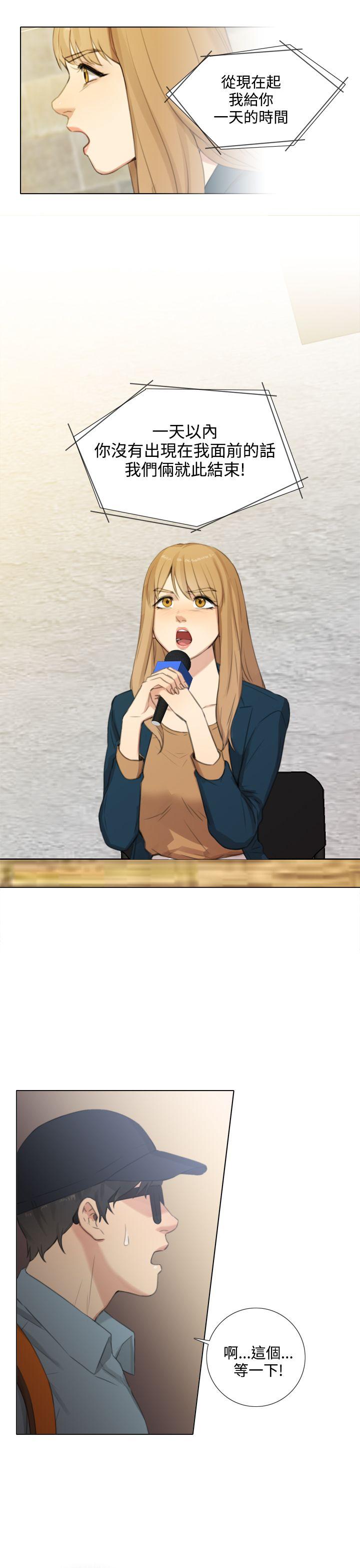 [韩国漫画] TOUCH ME 爱情,巨乳大奶#[24P]-19