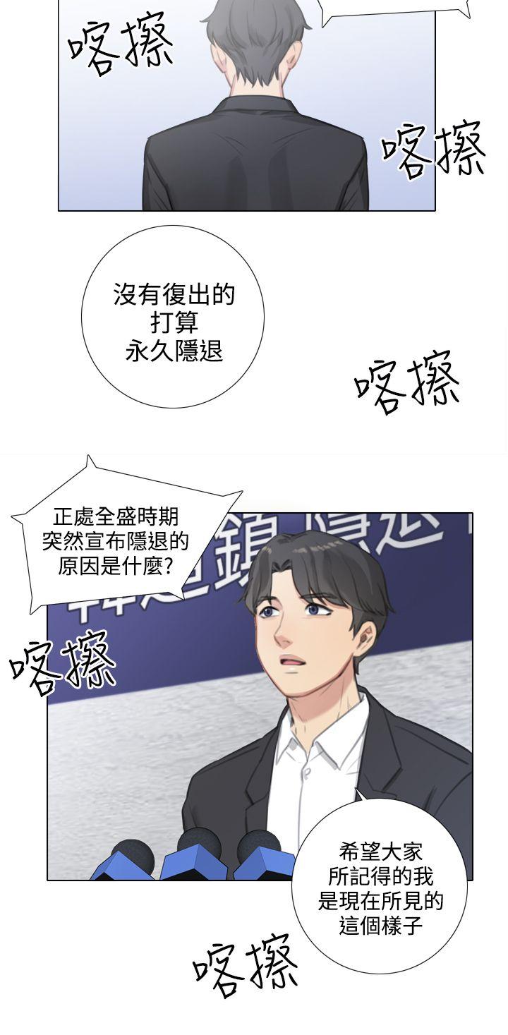 [韩国漫画] TOUCH ME 爱情,巨乳大奶#[24P]-2