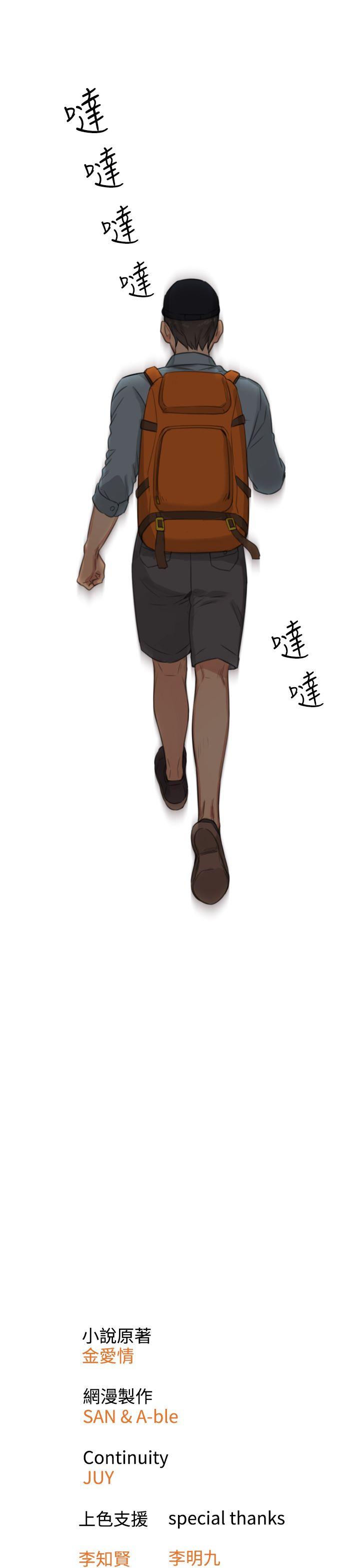 [韩国漫画] TOUCH ME 爱情,巨乳大奶#[24P]-23