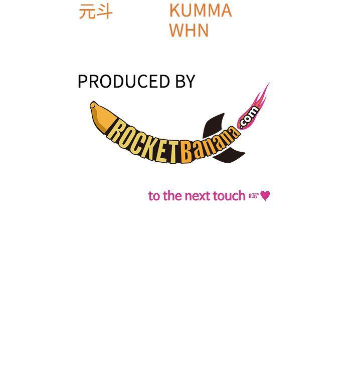 [韩国漫画] TOUCH ME 爱情,巨乳大奶#[24P]-24