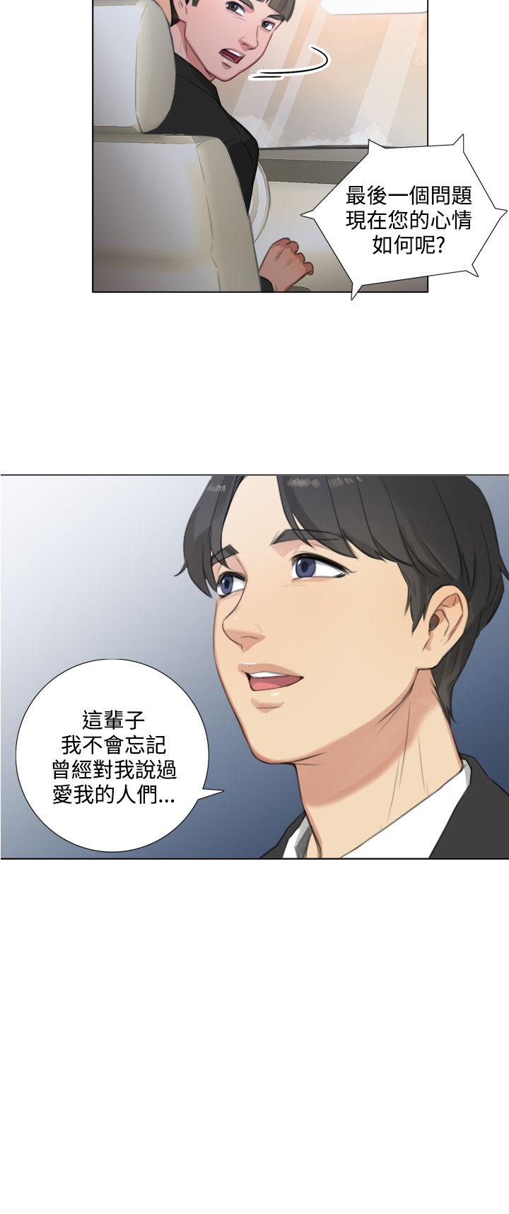 [韩国漫画] TOUCH ME 爱情,巨乳大奶#[24P]-6