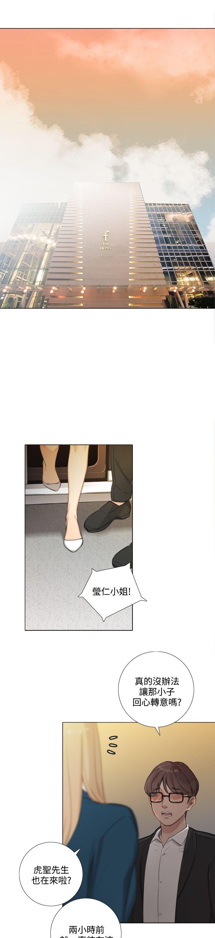 [韩国漫画] TOUCH ME 爱情,巨乳大奶#[24P]-7