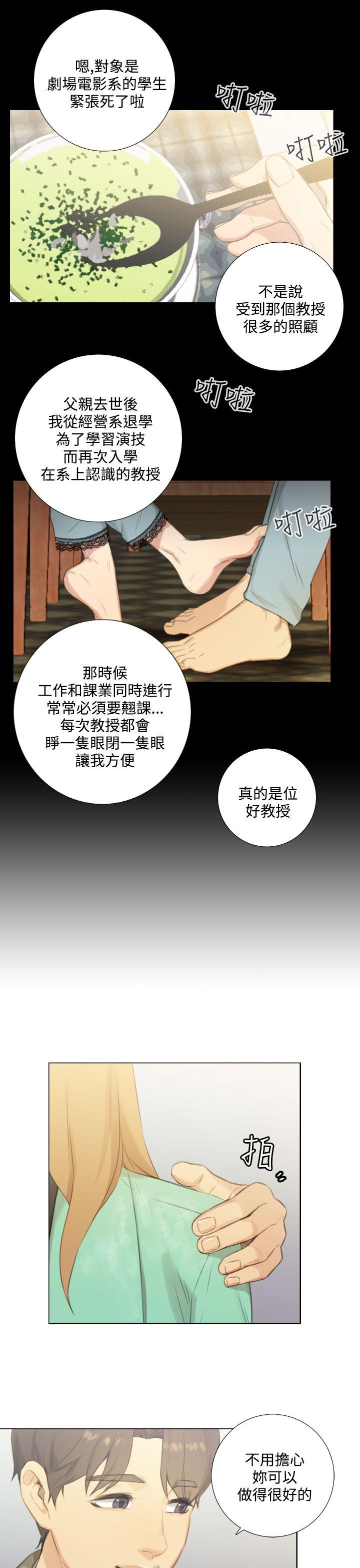 [韩国漫画] TOUCH ME 爱情,巨乳大奶#[23P]-12