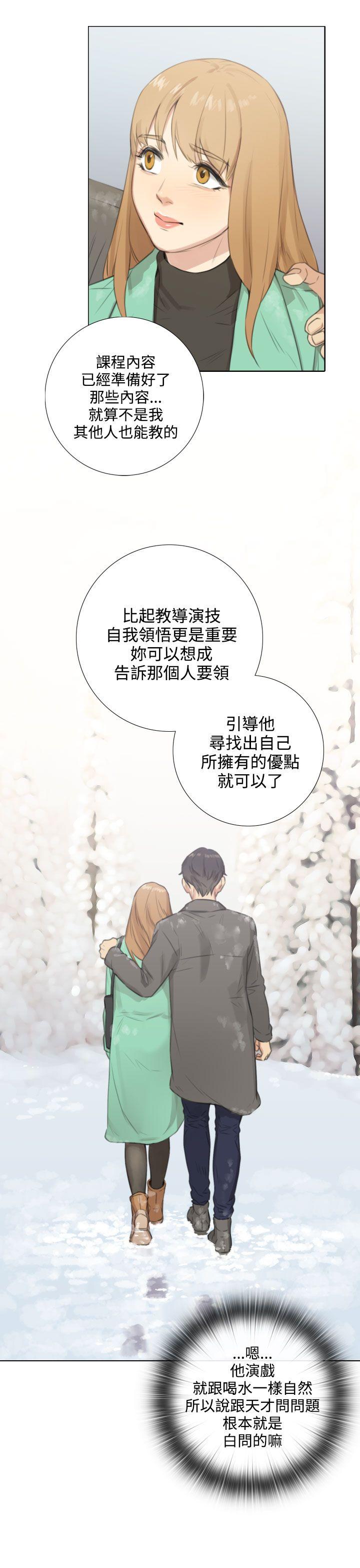 [韩国漫画] TOUCH ME 爱情,巨乳大奶#[23P]-14