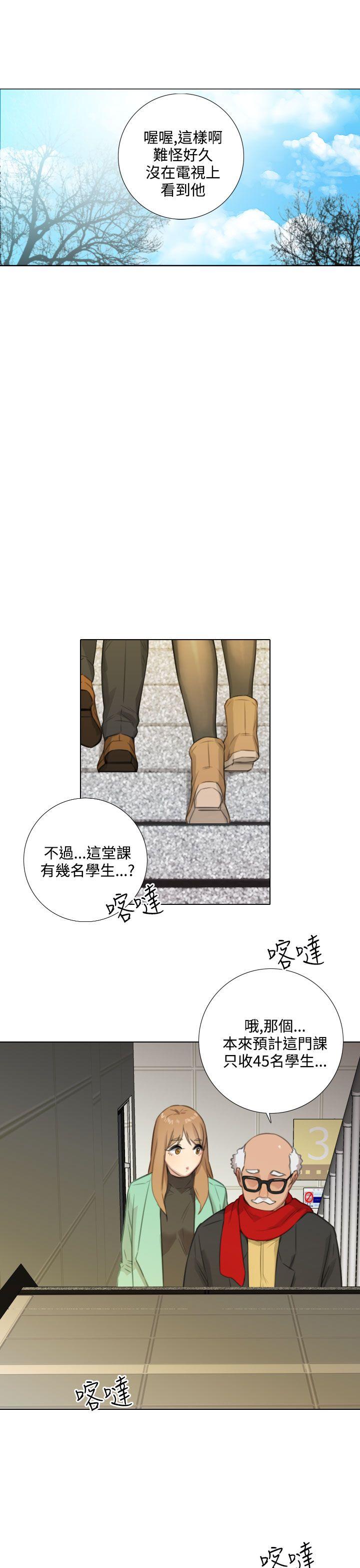 [韩国漫画] TOUCH ME 爱情,巨乳大奶#[23P]-18