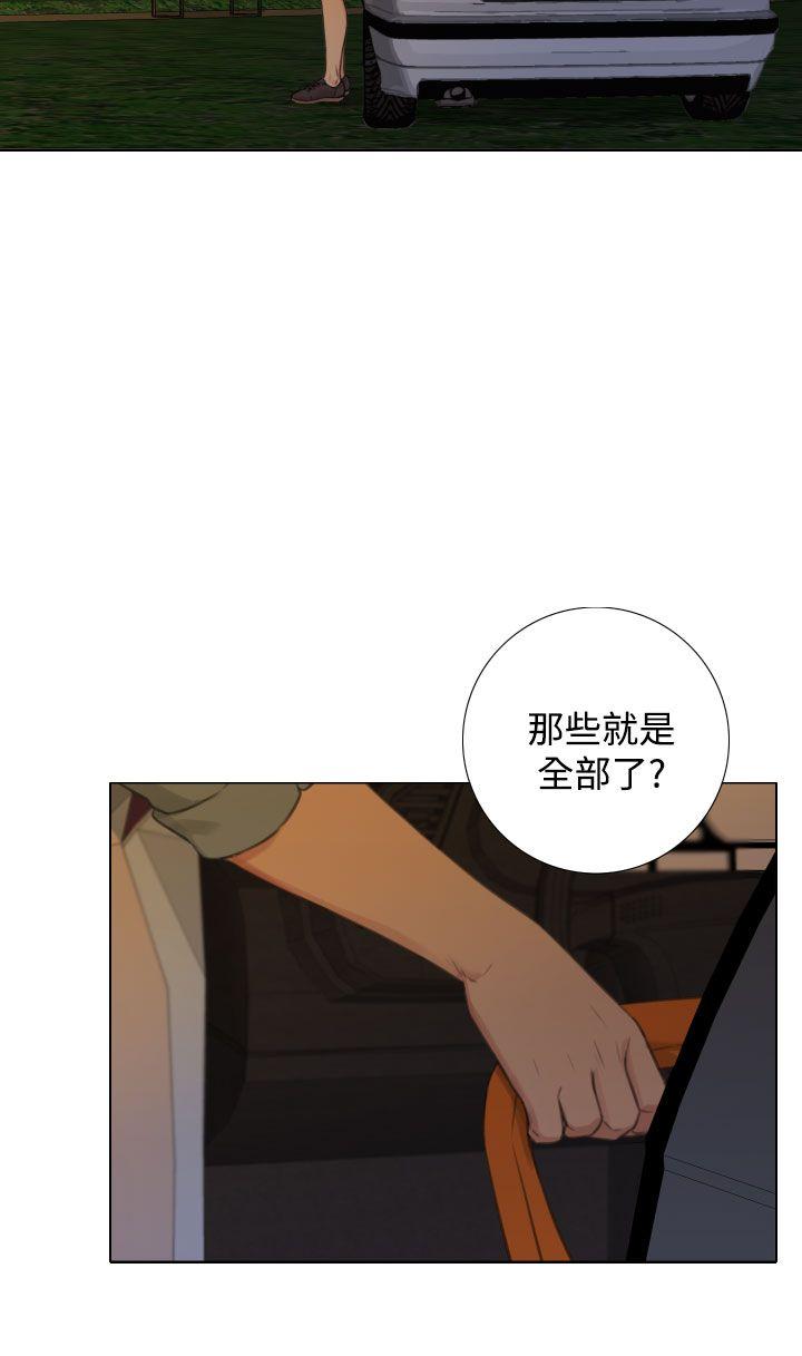 [韩国漫画] TOUCH ME 爱情,巨乳大奶#[23P]-2