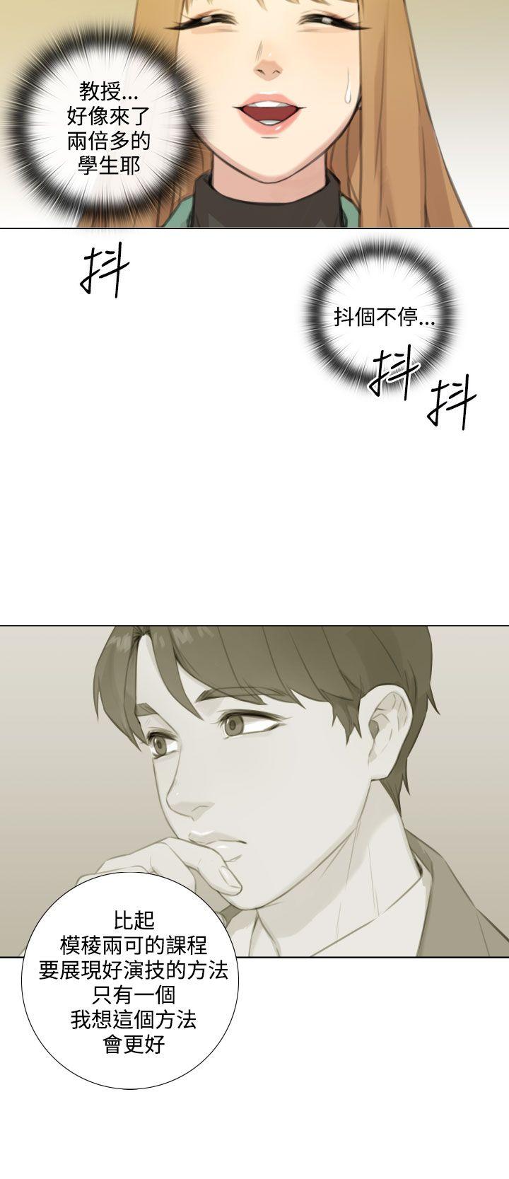 [韩国漫画] TOUCH ME 爱情,巨乳大奶#[23P]-21