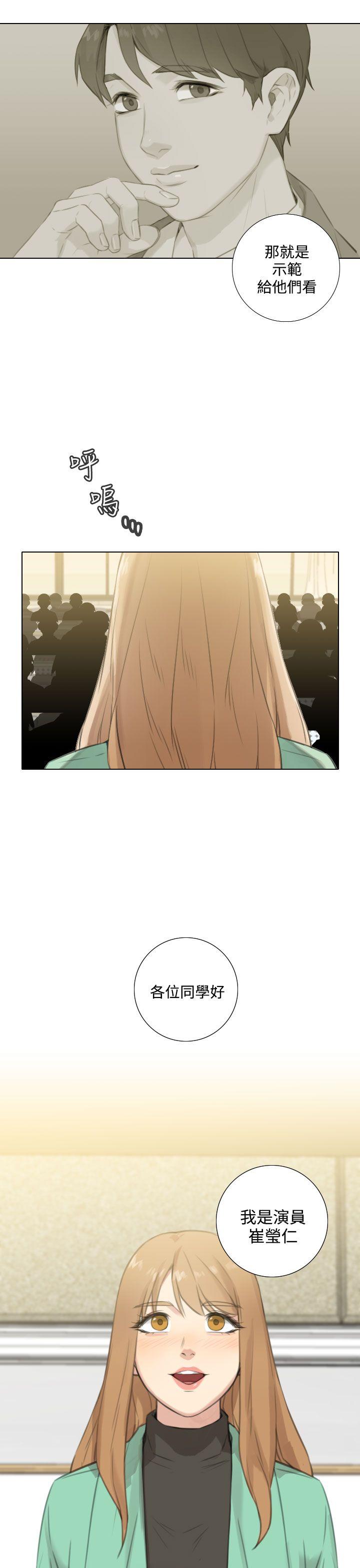 [韩国漫画] TOUCH ME 爱情,巨乳大奶#[23P]-22