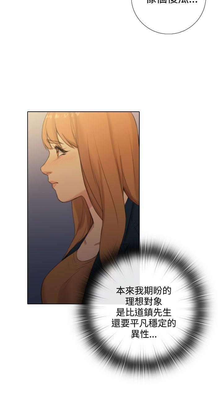 [韩国漫画] TOUCH ME 爱情,巨乳大奶#[23P]-4