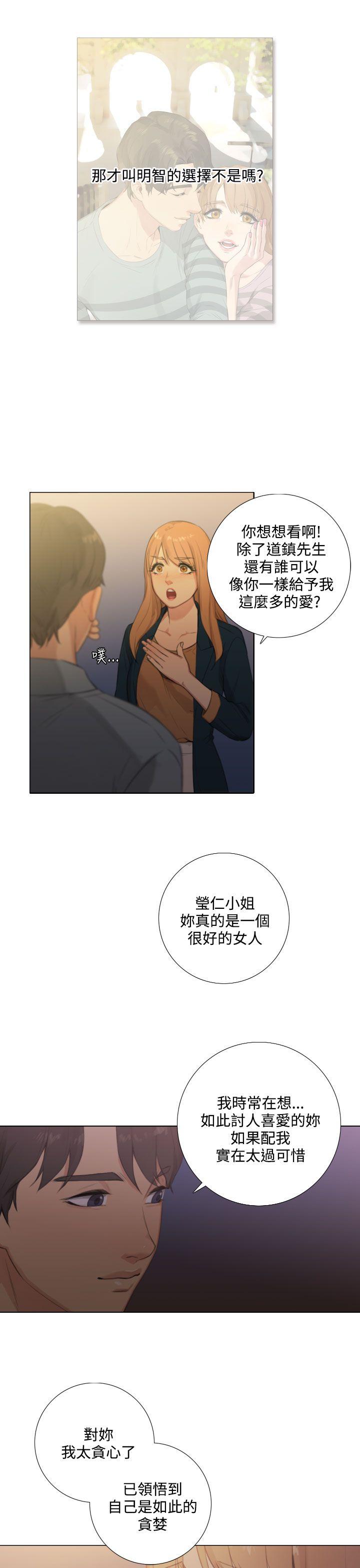 [韩国漫画] TOUCH ME 爱情,巨乳大奶#[23P]-5