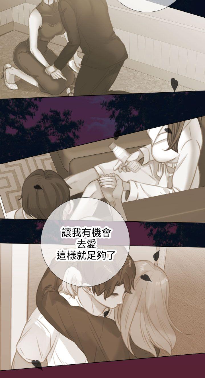 [韩国漫画] TOUCH ME 爱情,巨乳大奶#[23P]-9