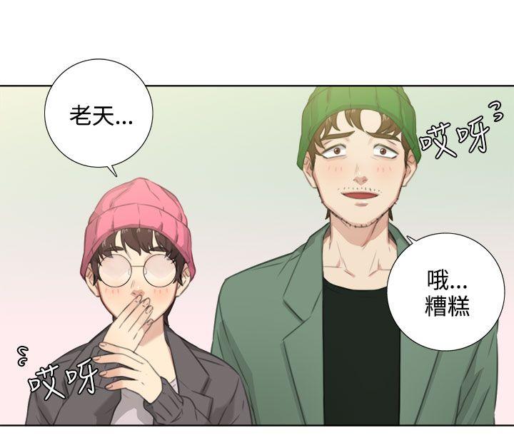 [韩国漫画] TOUCH ME 爱情,巨乳大奶#[25P]-14