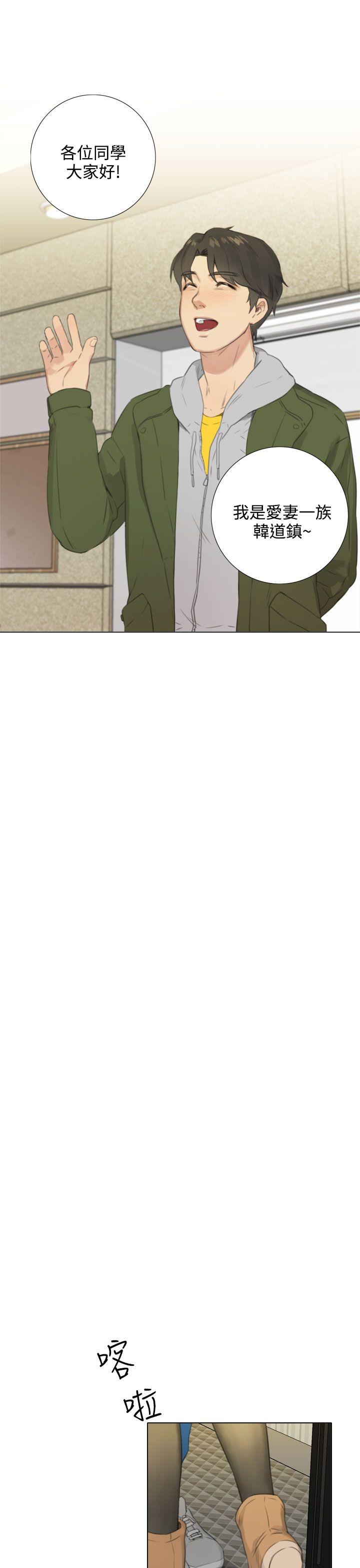 [韩国漫画] TOUCH ME 爱情,巨乳大奶#[25P]-15