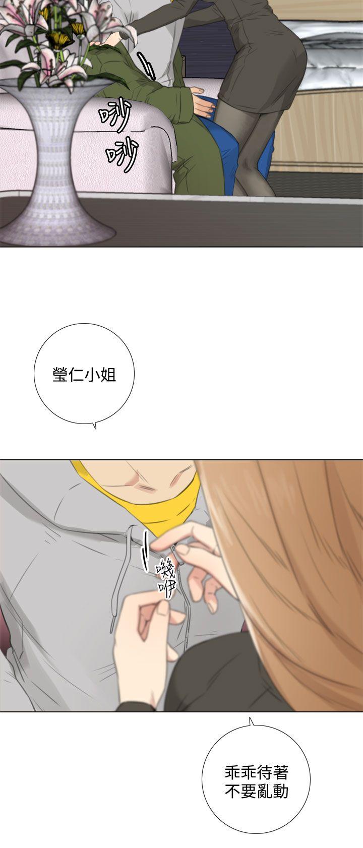 [韩国漫画] TOUCH ME 爱情,巨乳大奶#[25P]-18