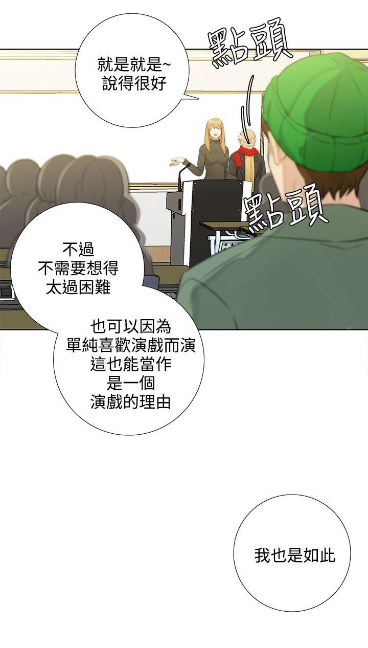 [韩国漫画] TOUCH ME 爱情,巨乳大奶#[25P]-2