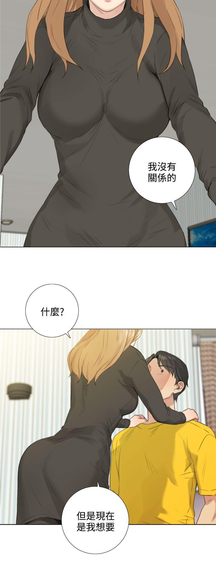 [韩国漫画] TOUCH ME 爱情,巨乳大奶#[25P]-20