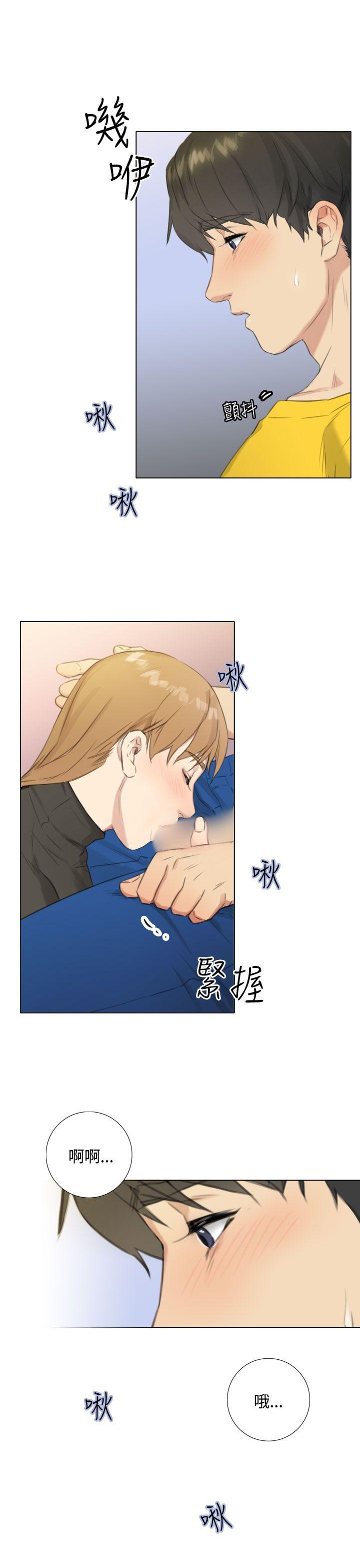 [韩国漫画] TOUCH ME 爱情,巨乳大奶#[25P]-21