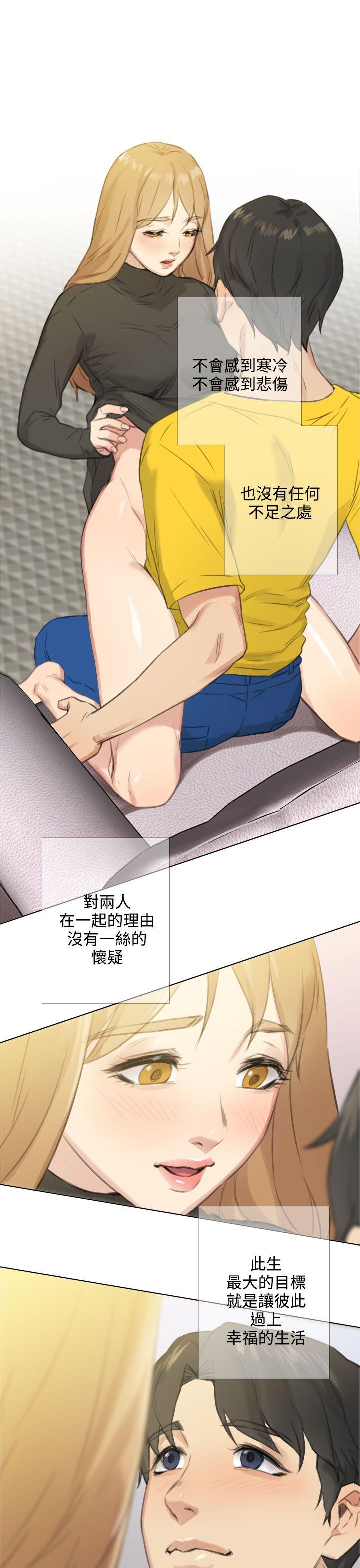 [韩国漫画] TOUCH ME 爱情,巨乳大奶#[25P]-23