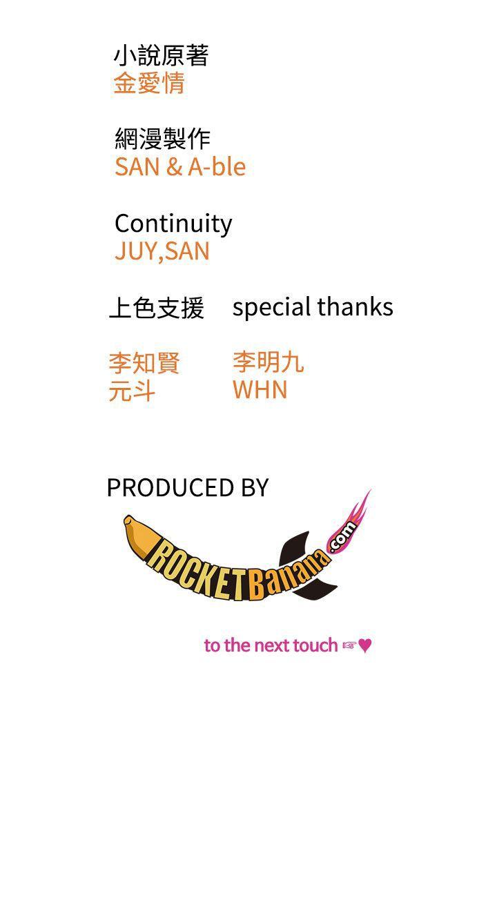 [韩国漫画] TOUCH ME 爱情,巨乳大奶#[25P]-25