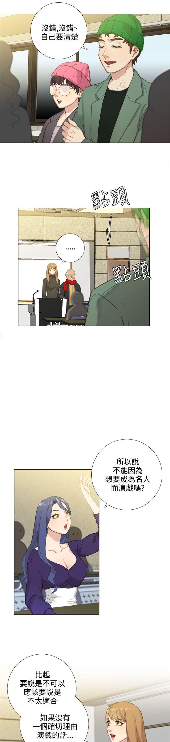 [韩国漫画] TOUCH ME 爱情,巨乳大奶#[25P]-3