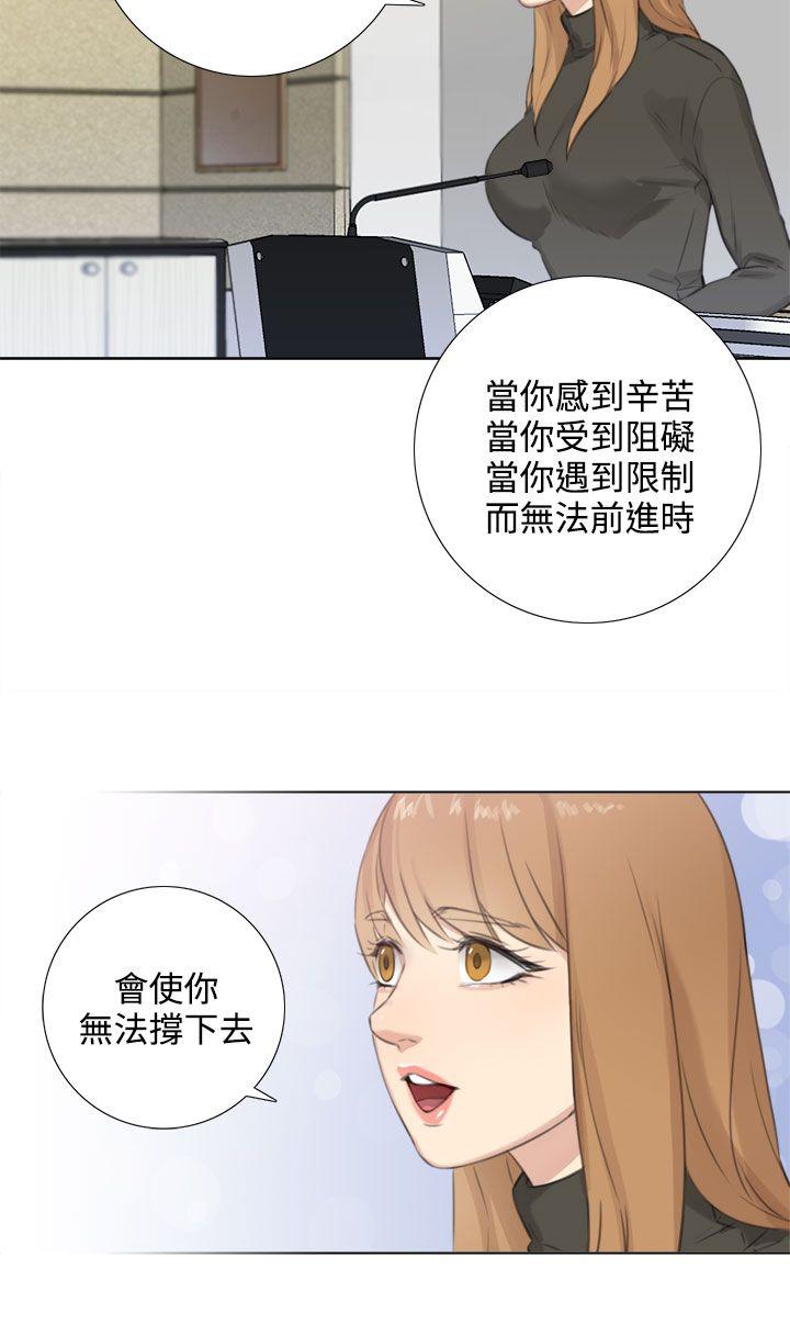 [韩国漫画] TOUCH ME 爱情,巨乳大奶#[25P]-4