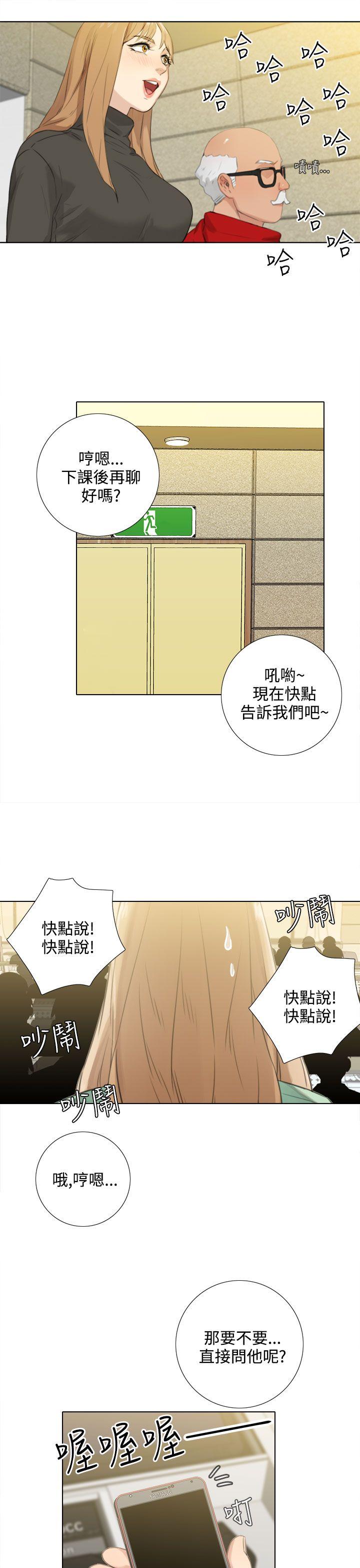 [韩国漫画] TOUCH ME 爱情,巨乳大奶#[25P]-9