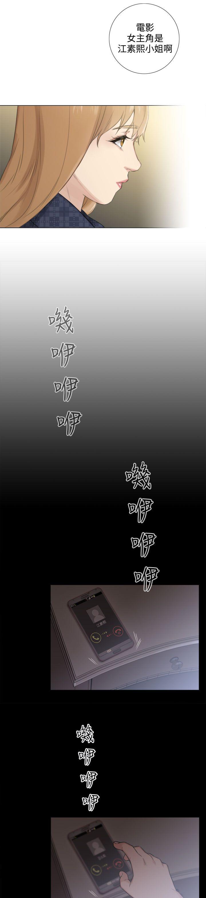 [韩国漫画] TOUCH ME 爱情,巨乳大奶#[25P]-16