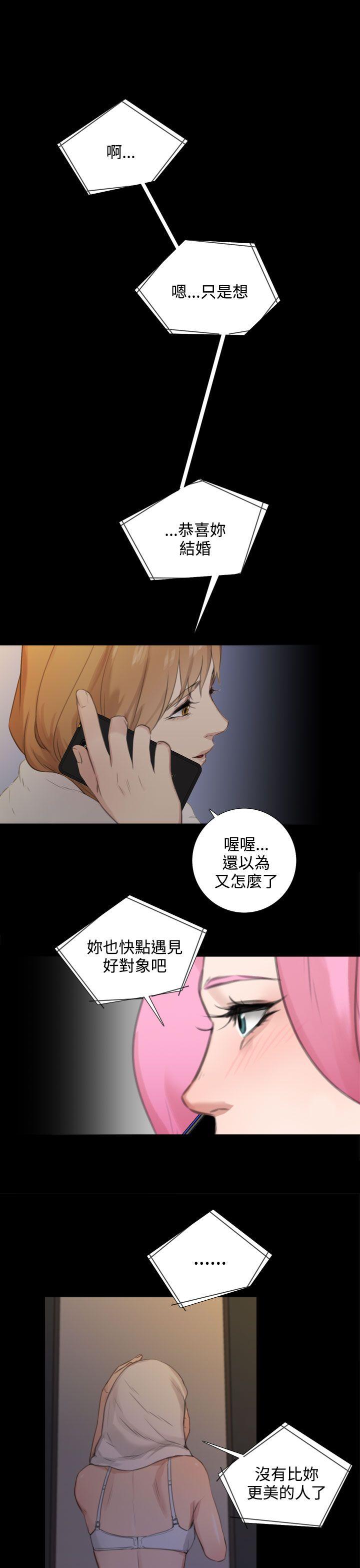 [韩国漫画] TOUCH ME 爱情,巨乳大奶#[25P]-18