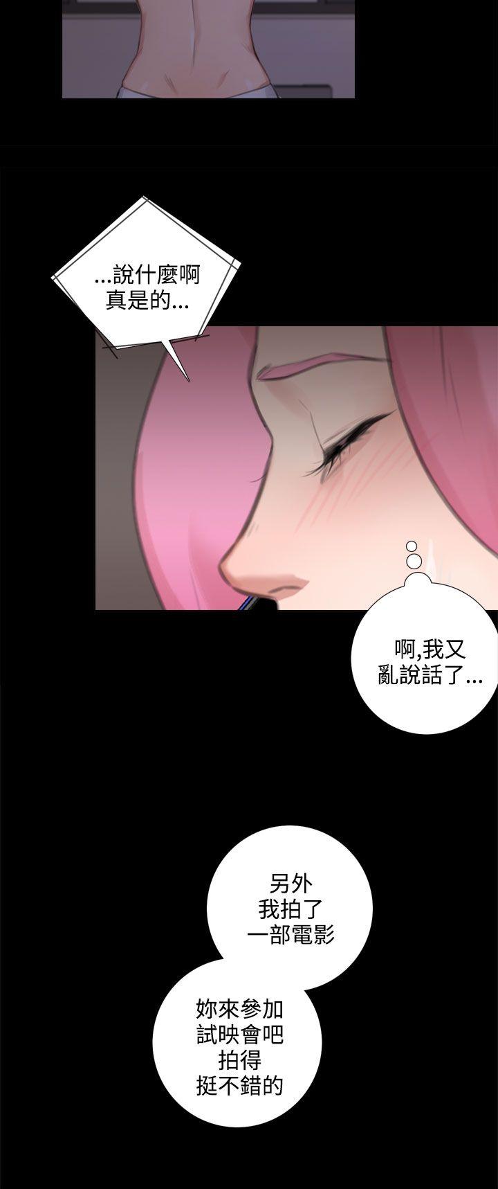 [韩国漫画] TOUCH ME 爱情,巨乳大奶#[25P]-19