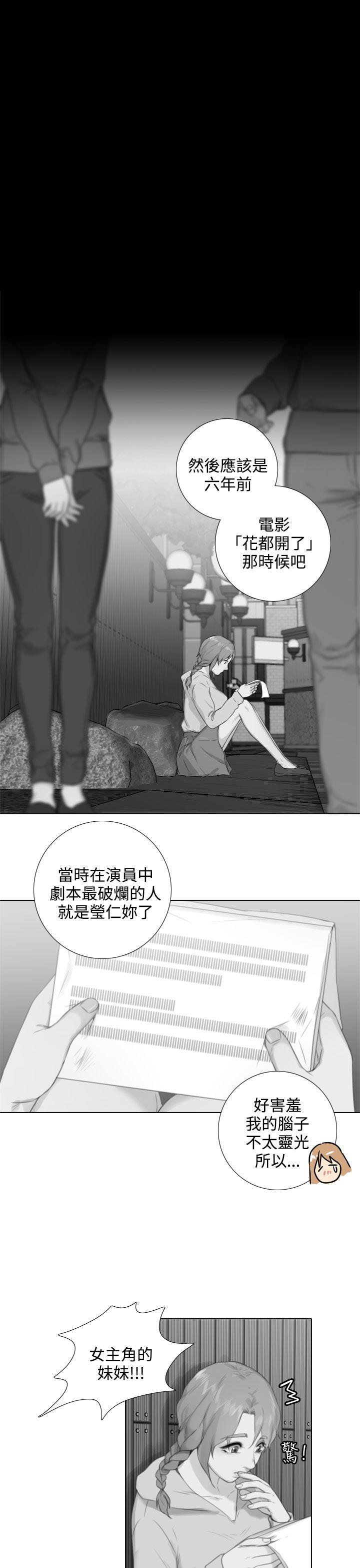 [韩国漫画] TOUCH ME 爱情,巨乳大奶#[25P]-3
