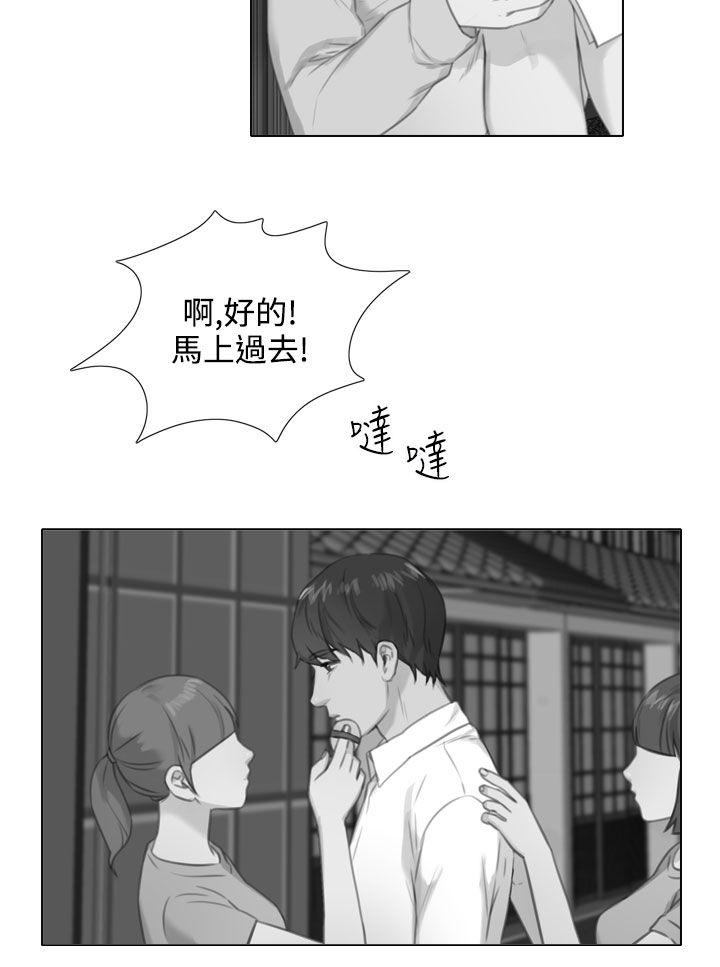 [韩国漫画] TOUCH ME 爱情,巨乳大奶#[25P]-4