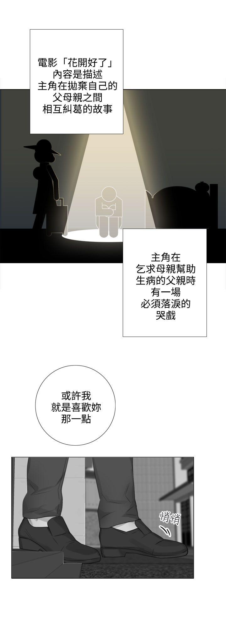[韩国漫画] TOUCH ME 爱情,巨乳大奶#[25P]-9