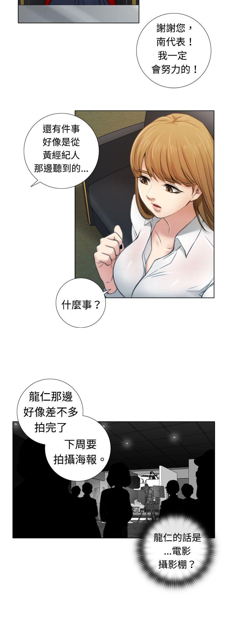 [韩国漫画] TOUCH ME 爱情,巨乳大奶#[23P]-12