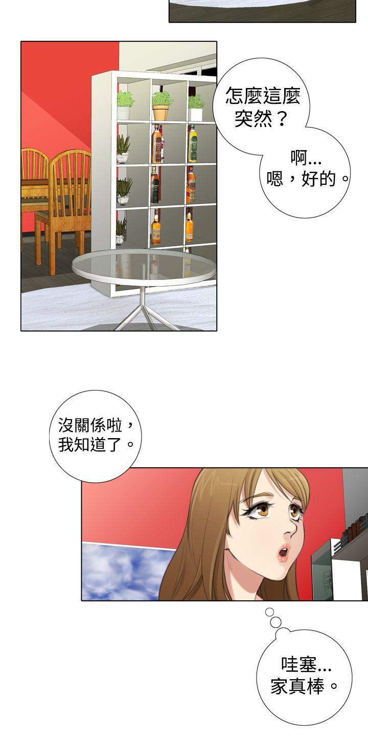 [韩国漫画] TOUCH ME 爱情,巨乳大奶#[26P]-10