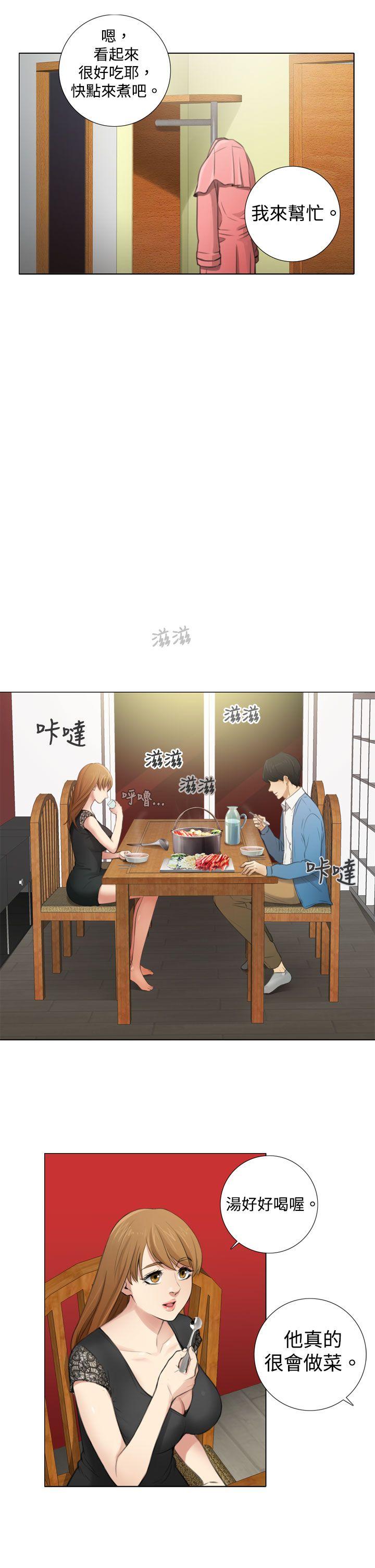 [韩国漫画] TOUCH ME 爱情,巨乳大奶#[26P]-13