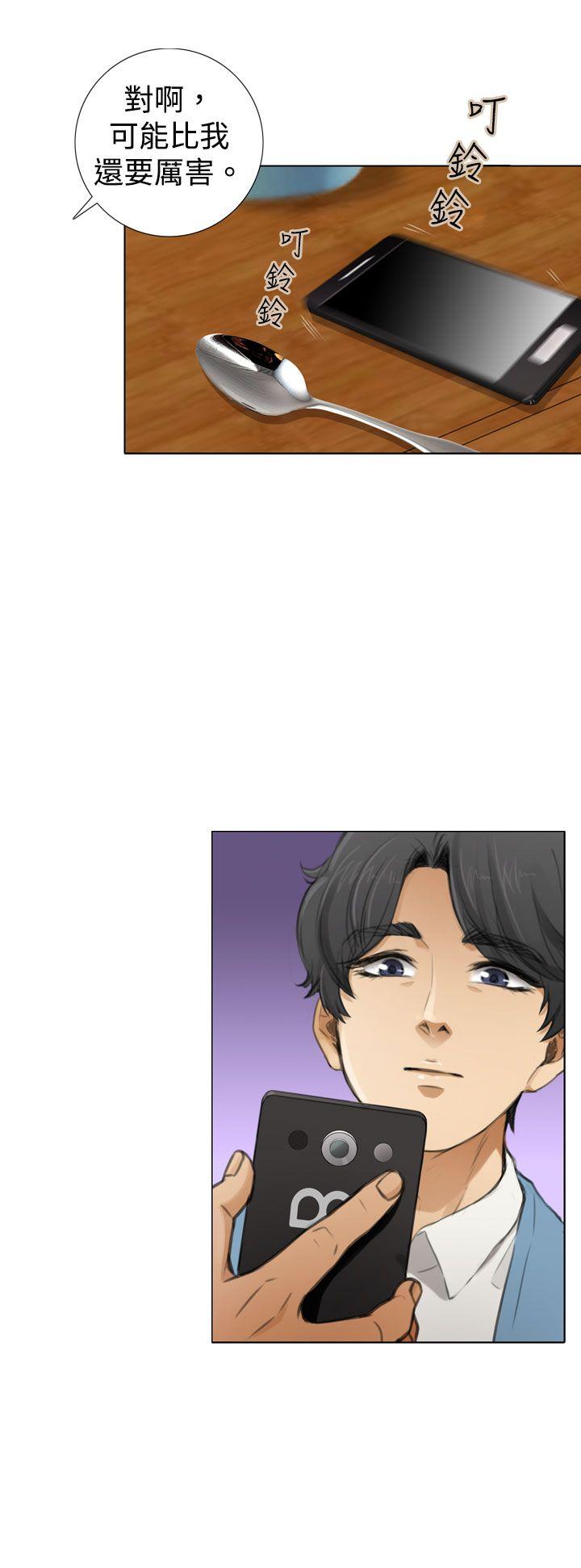 [韩国漫画] TOUCH ME 爱情,巨乳大奶#[26P]-14