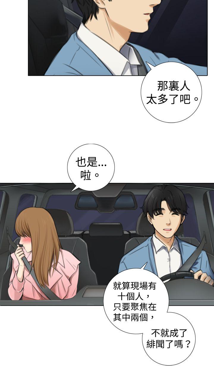 [韩国漫画] TOUCH ME 爱情,巨乳大奶#[26P]-2