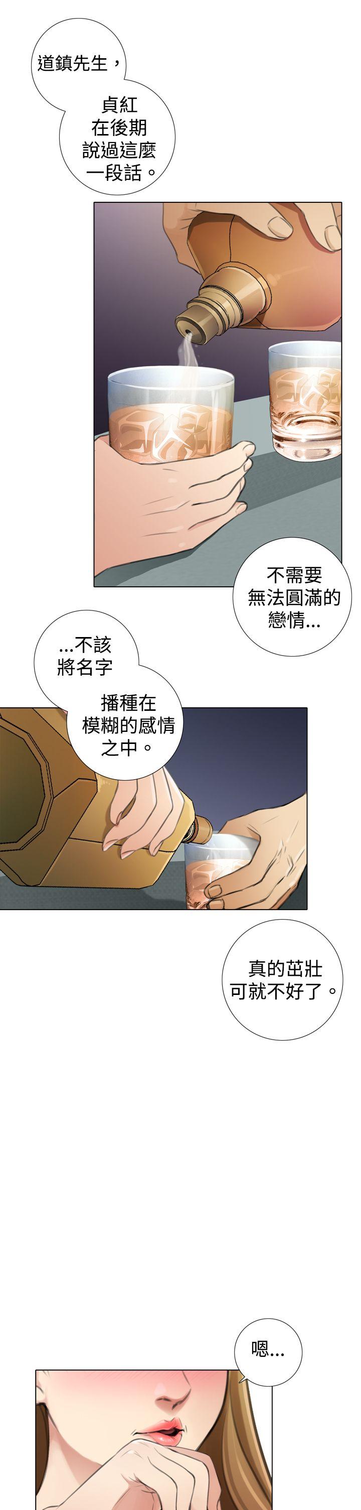 [韩国漫画] TOUCH ME 爱情,巨乳大奶#[26P]-23