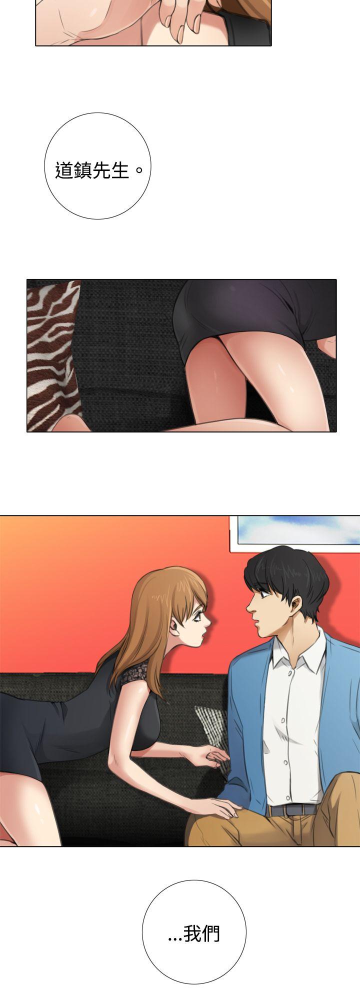 [韩国漫画] TOUCH ME 爱情,巨乳大奶#[26P]-24