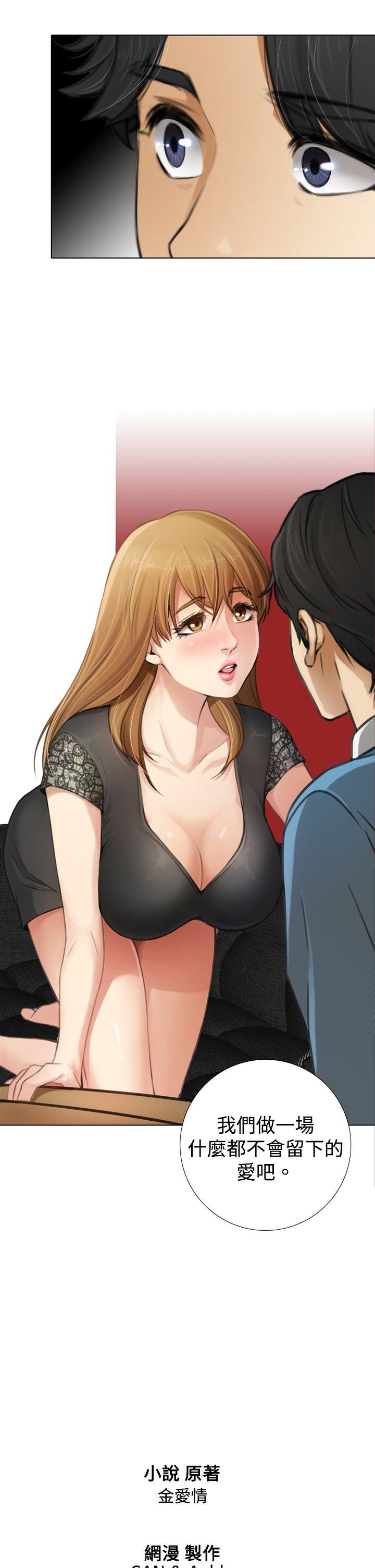 [韩国漫画] TOUCH ME 爱情,巨乳大奶#[26P]-25
